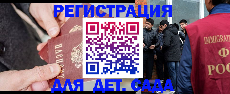 прописка паспорт в Читинской области