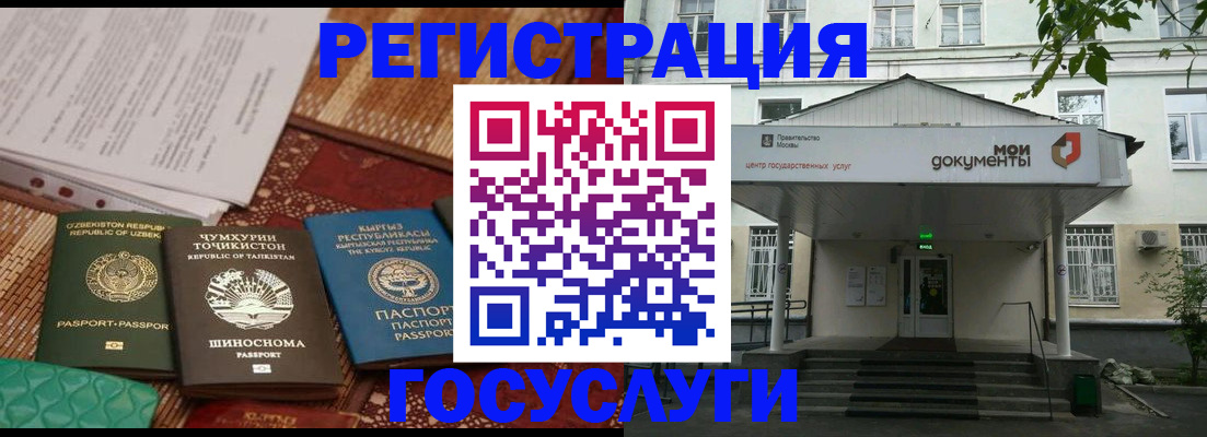 пропишу в квартире в Читинской области